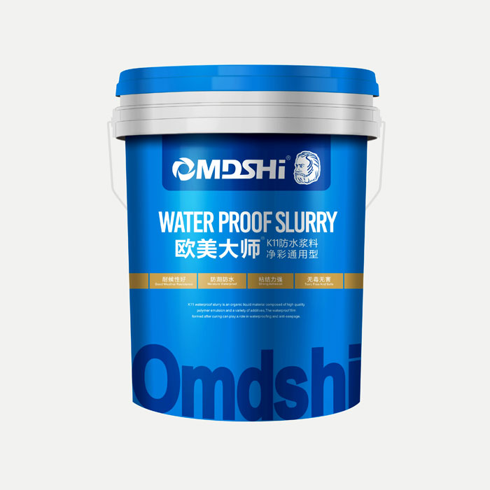 K11防水浆料（净彩通用型）