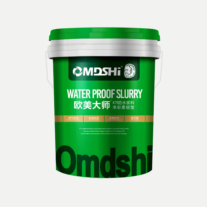 K11防水浆料（净彩柔韧型）