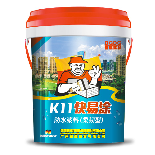 12KG、18KG K11快易涂防水浆料（柔韧型）（18kg/桶)